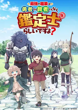 云海邮差 治愈奇幻动漫全集在线观看