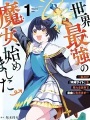 声线对撞 音乐竞演综艺全集